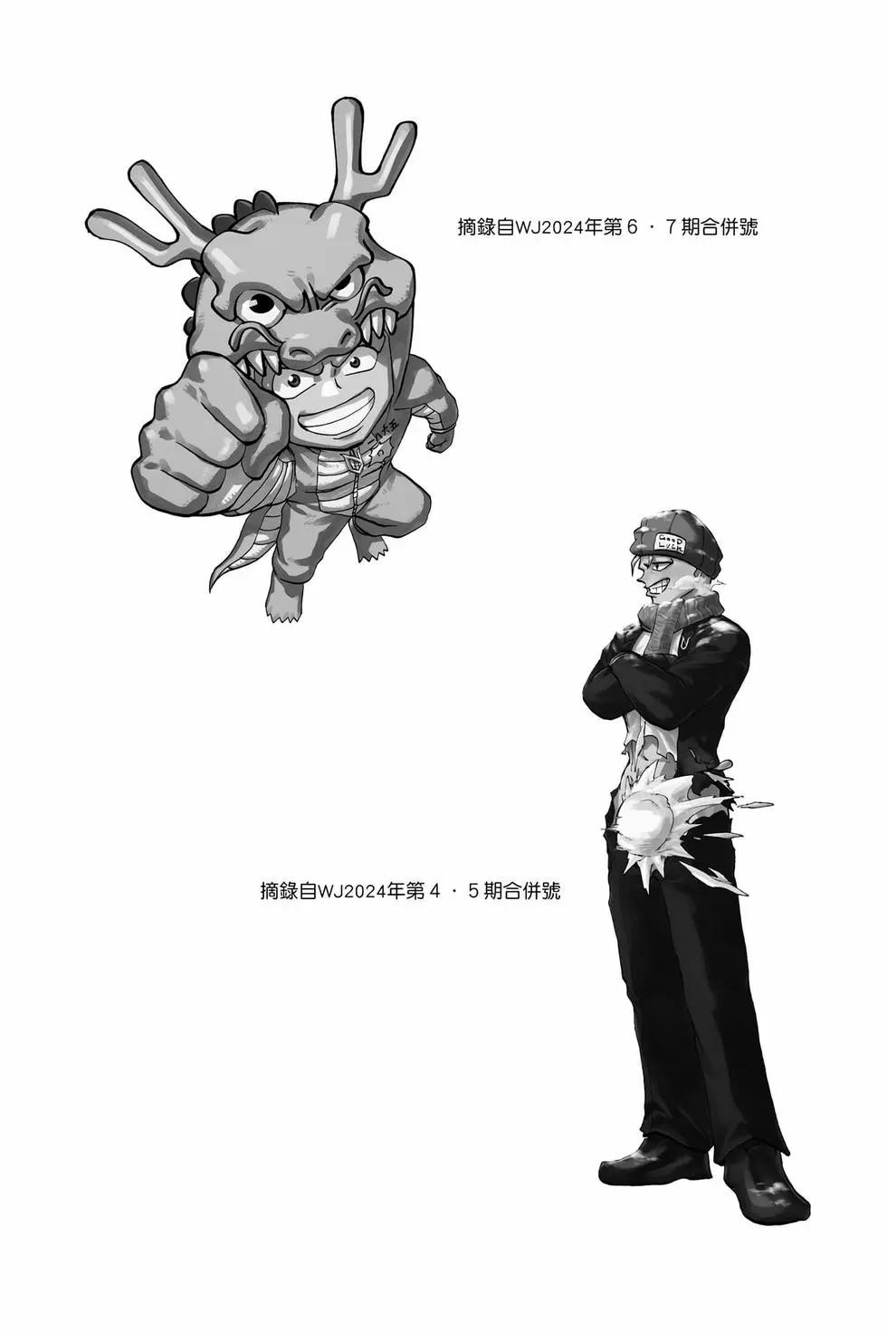 第 109 页