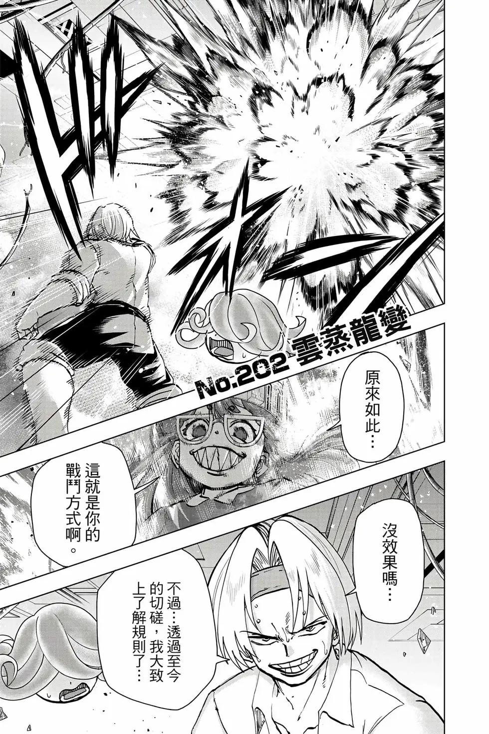第 110 页