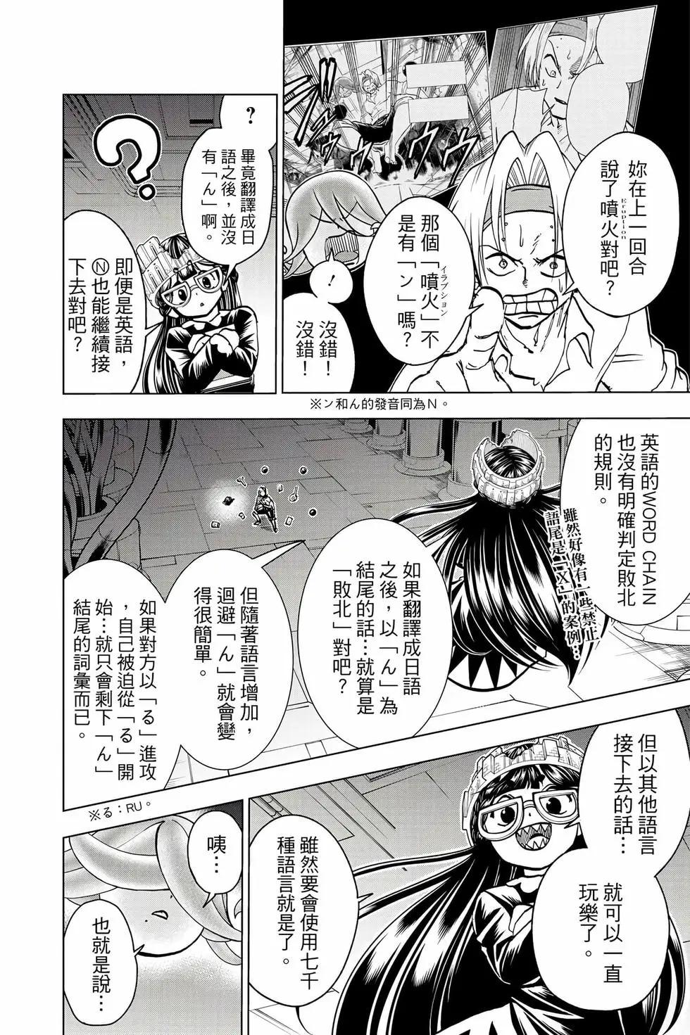 第 113 页