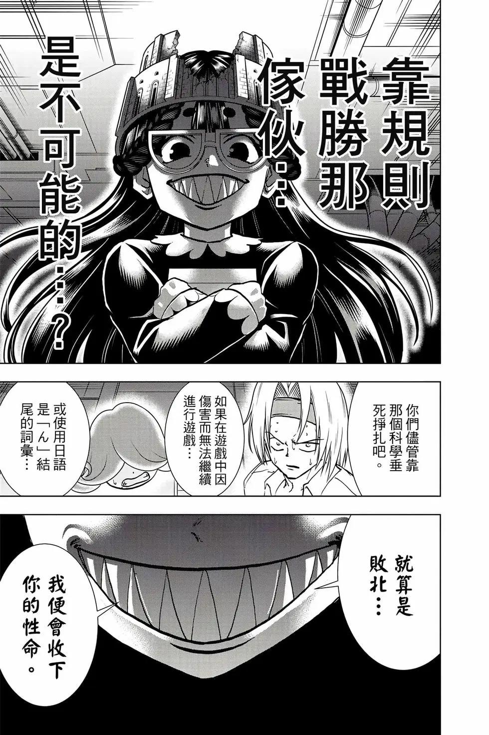 第 114 页