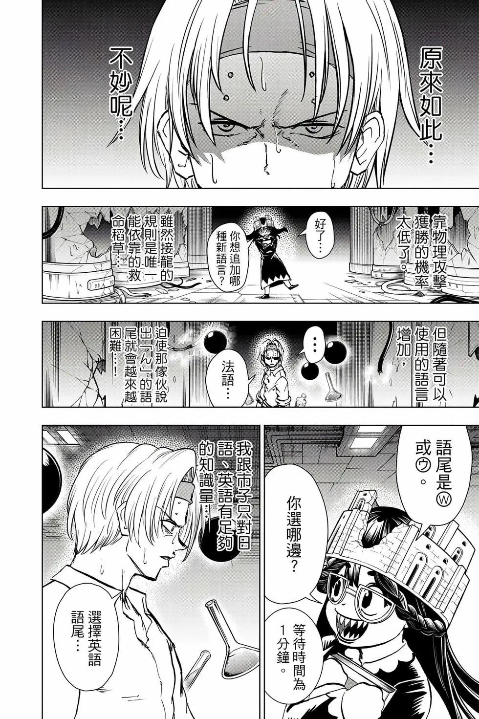 第 115 页
