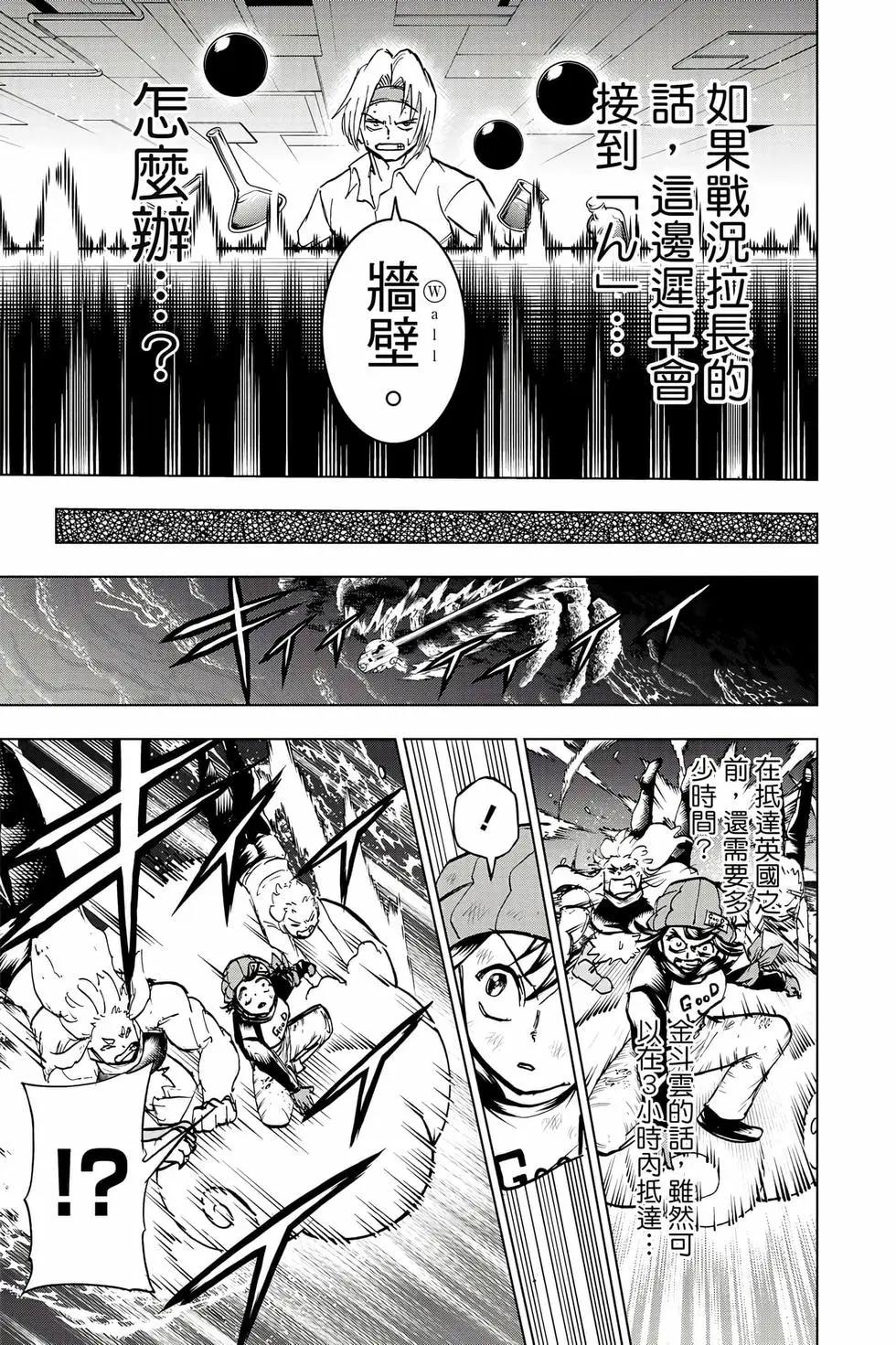 第 116 页