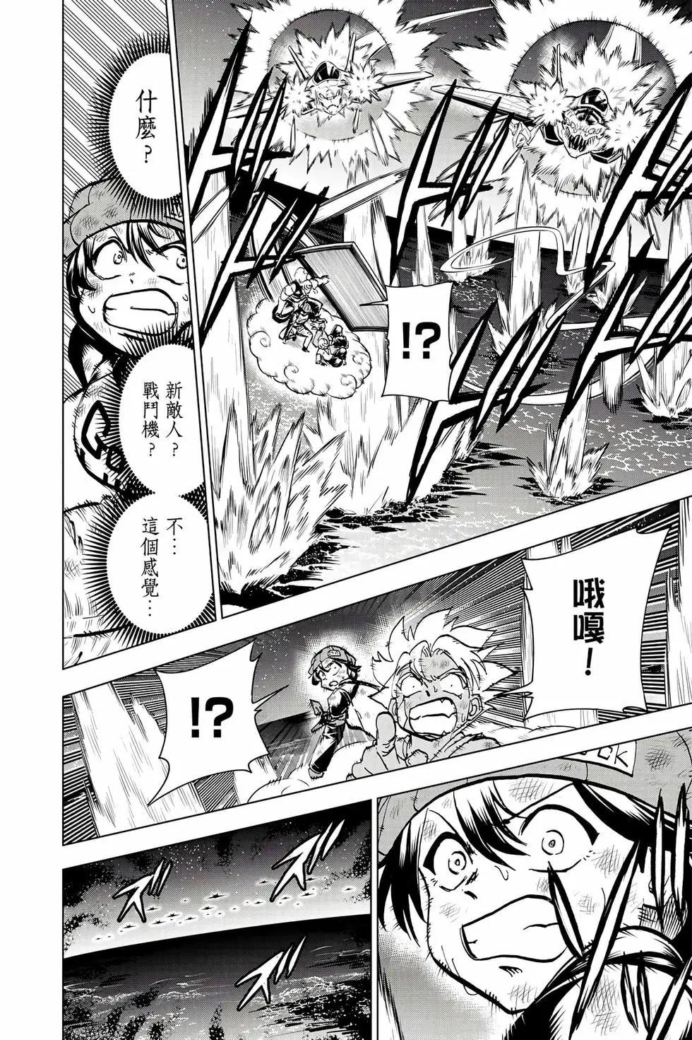 第 117 页