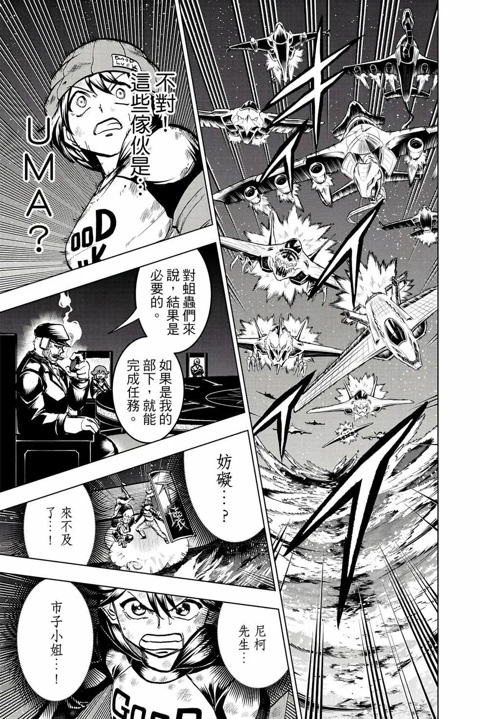 第 118 页