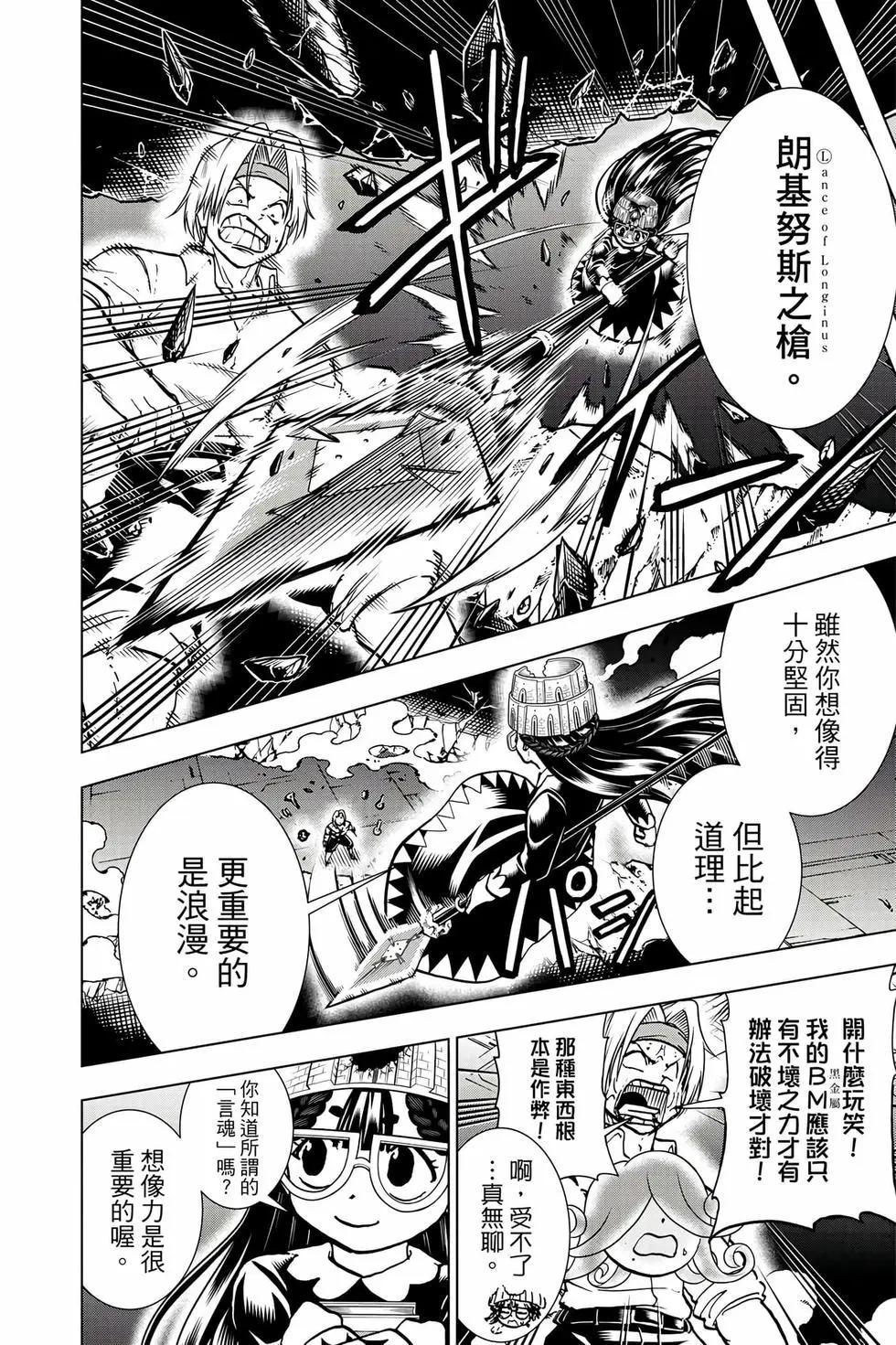 第 119 页
