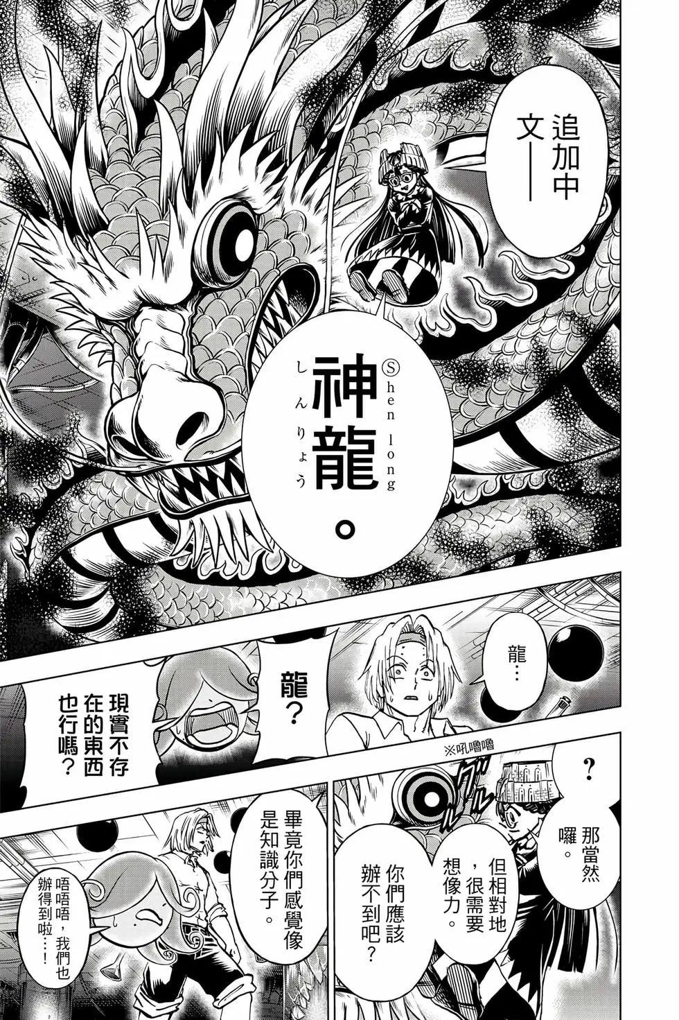 第 120 页