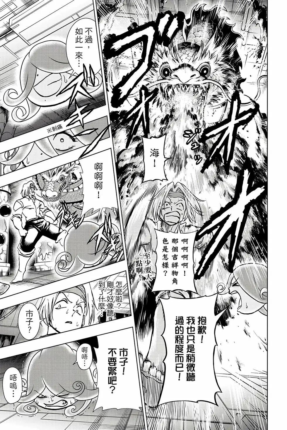 第 122 页