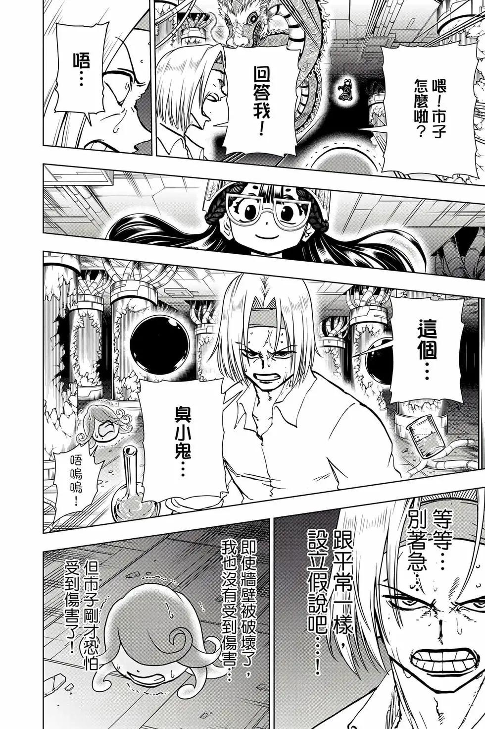 第 123 页
