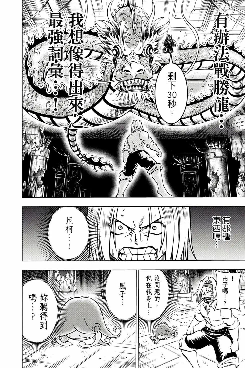 第 125 页