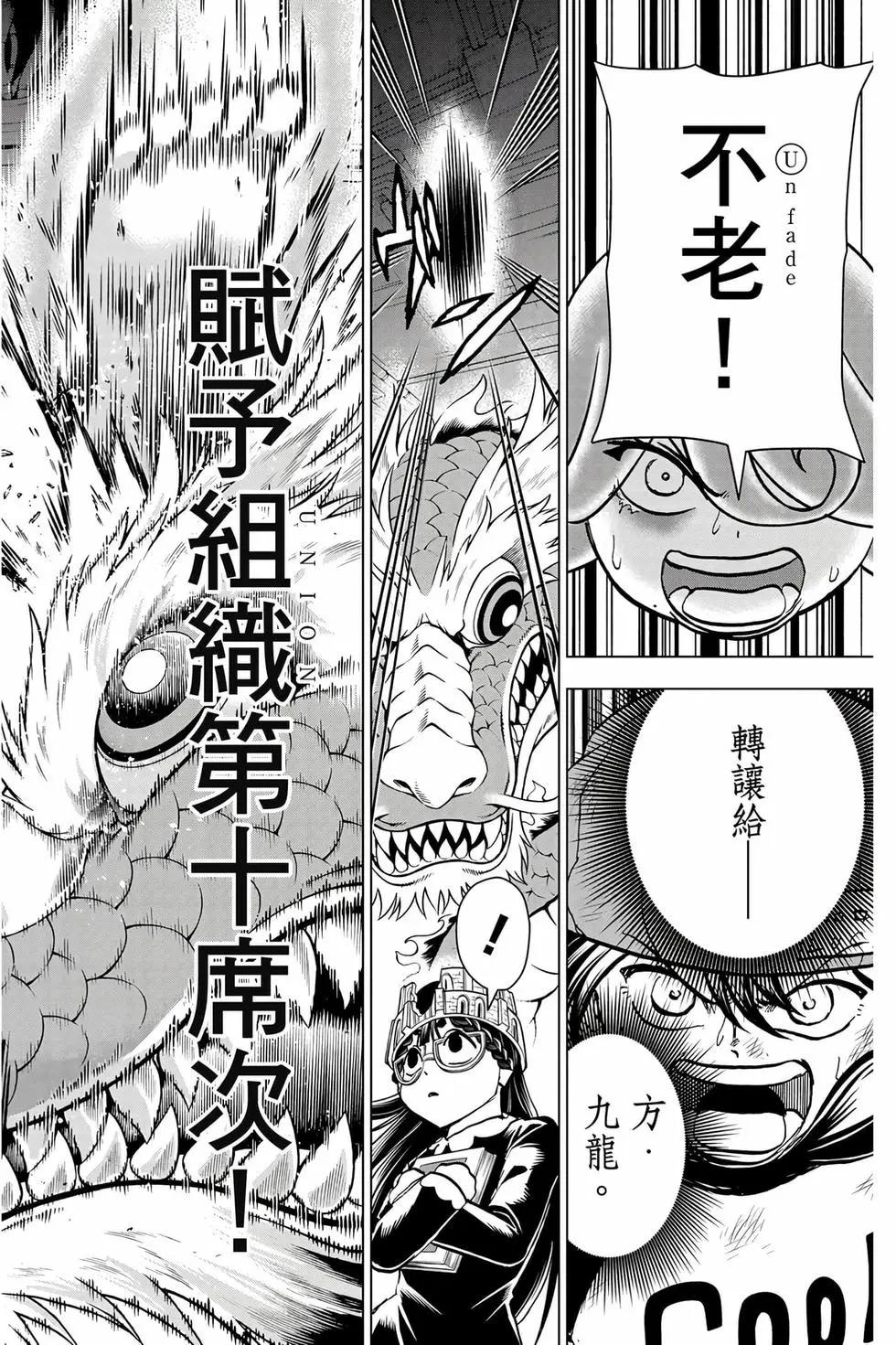 第 127 页