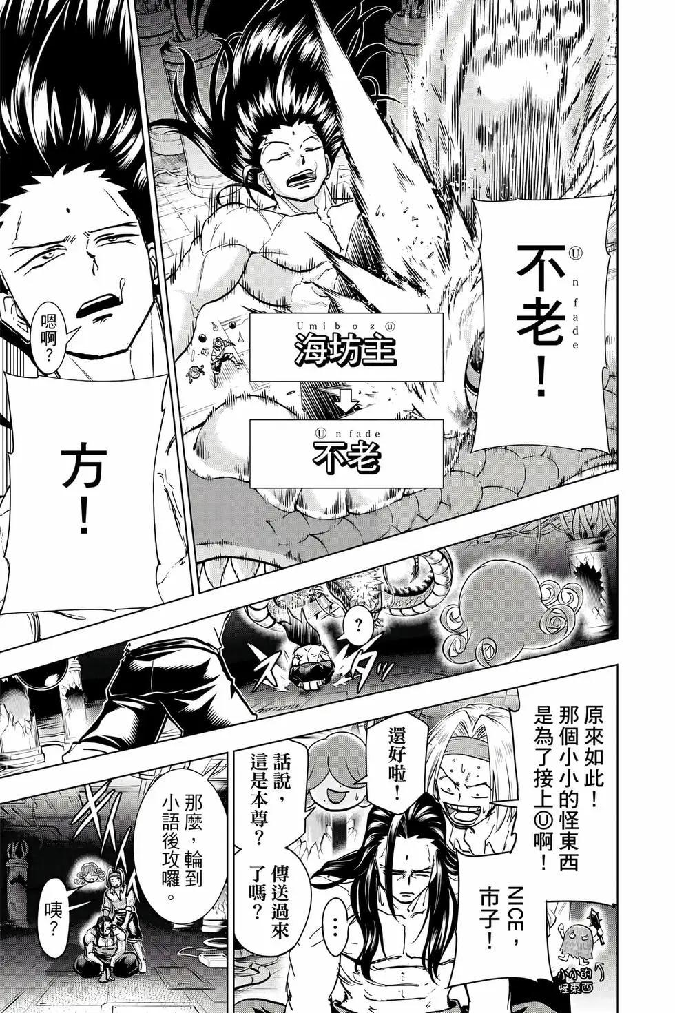 第 132 页