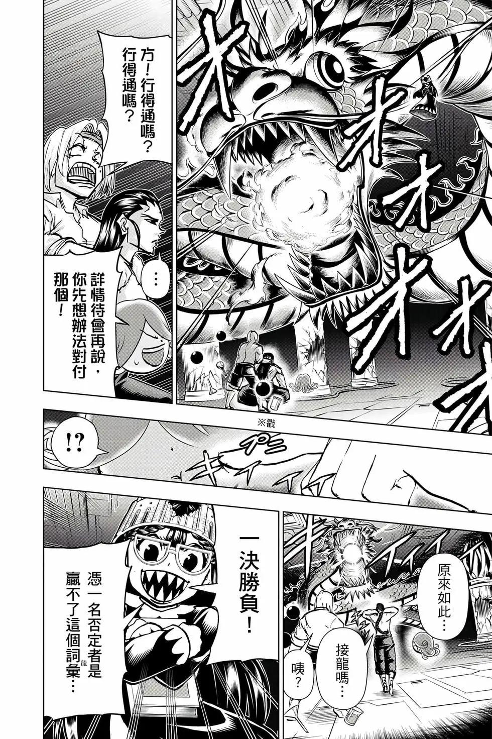 第 133 页