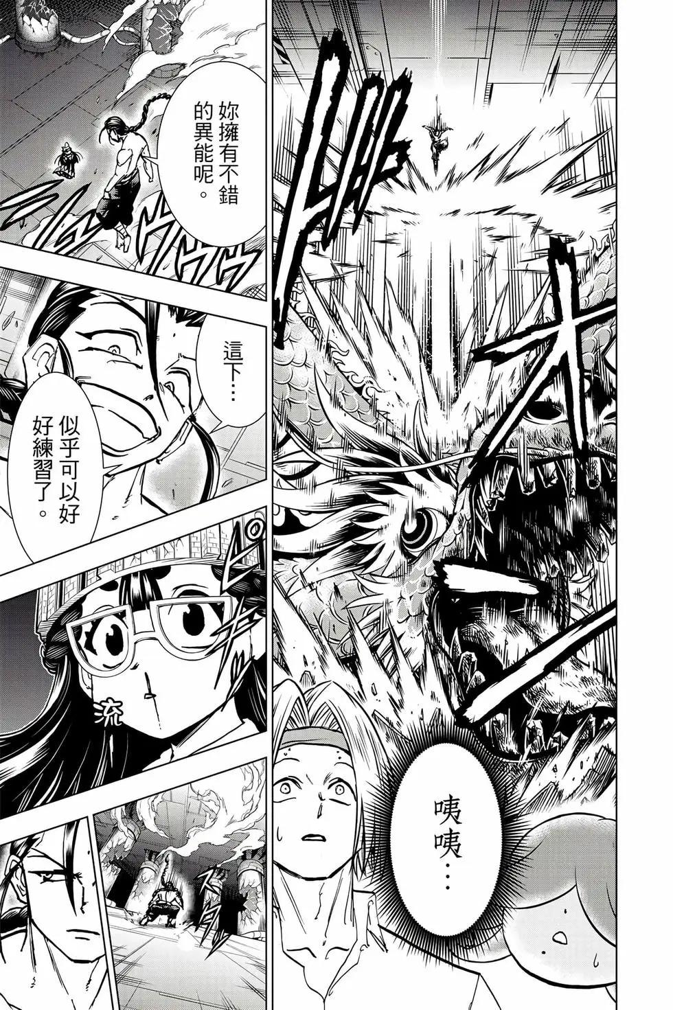 第 136 页