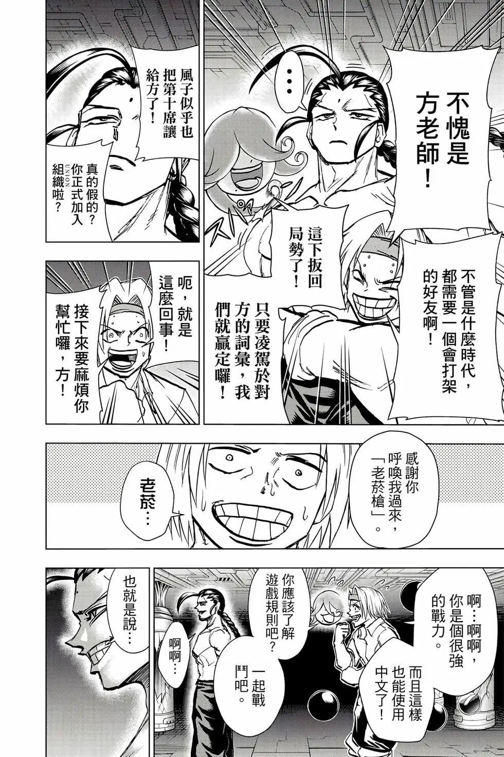 第 137 页
