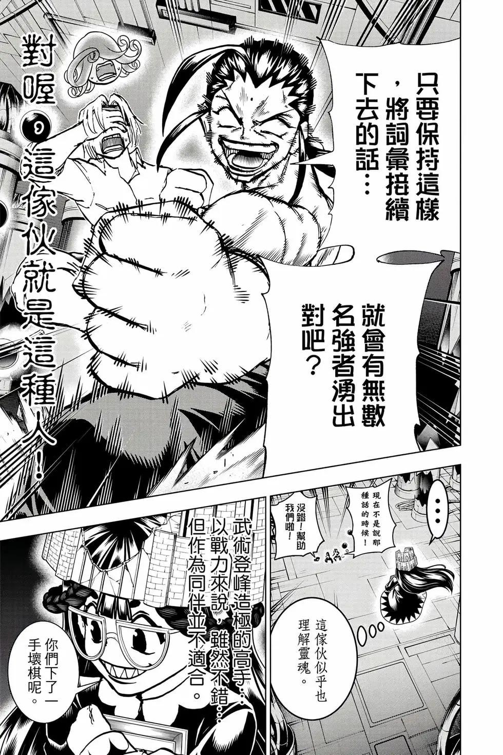 第 138 页
