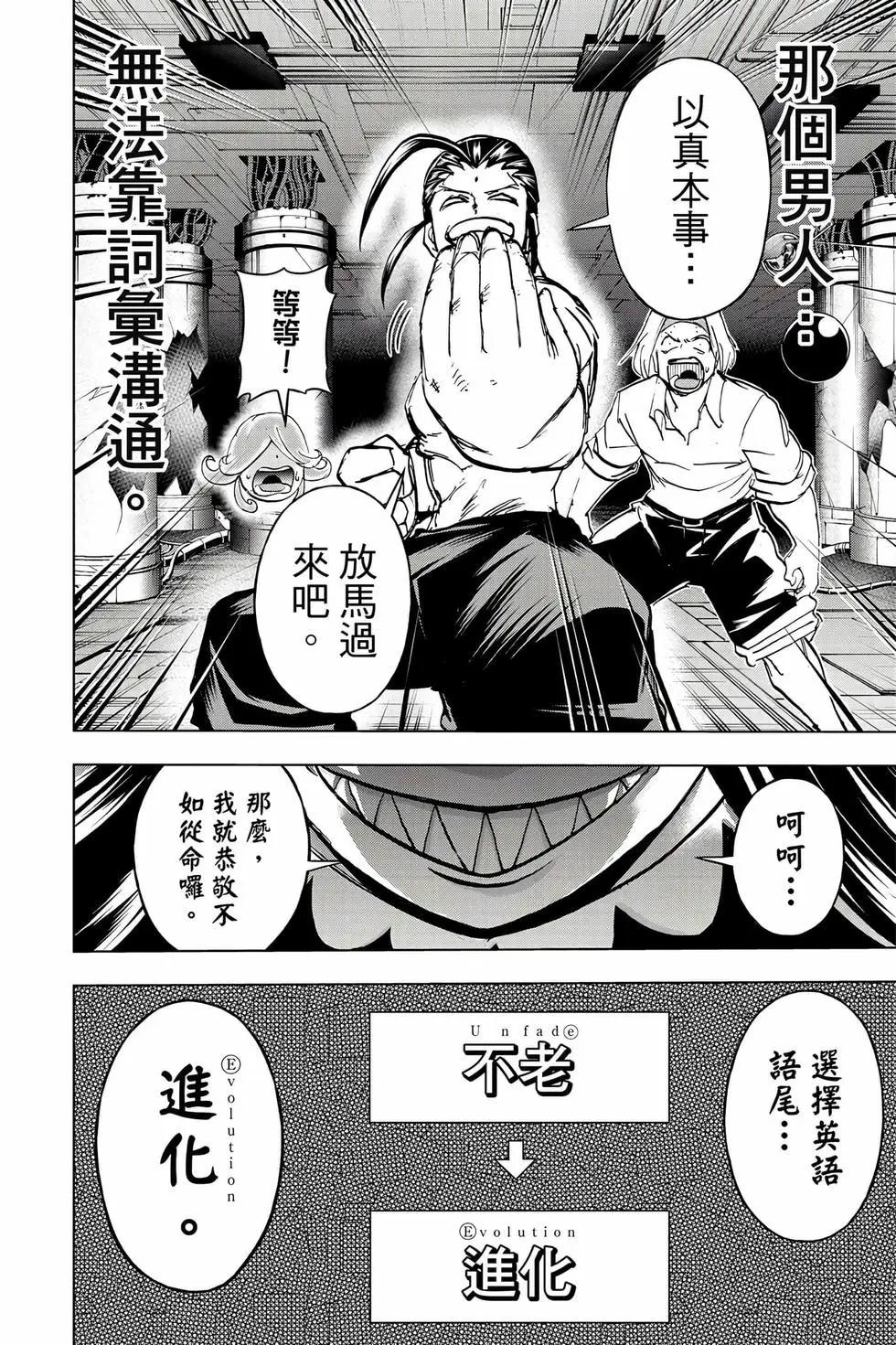 第 139 页