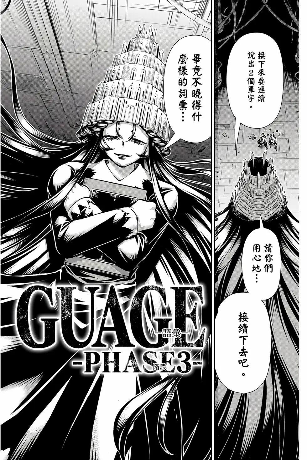第 141 页