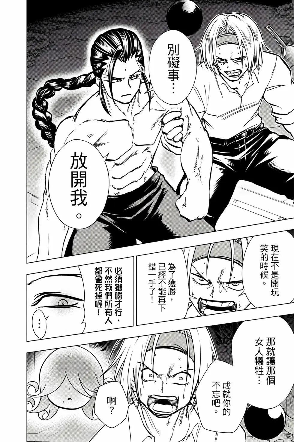第 145 页