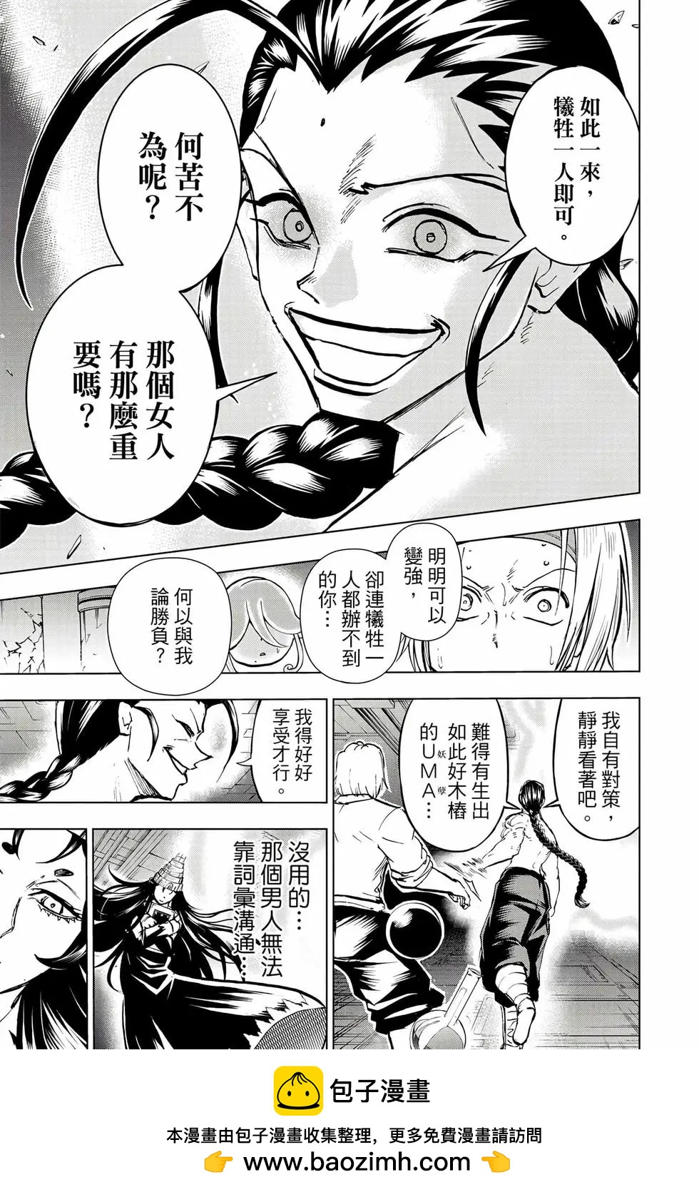 第 146 页