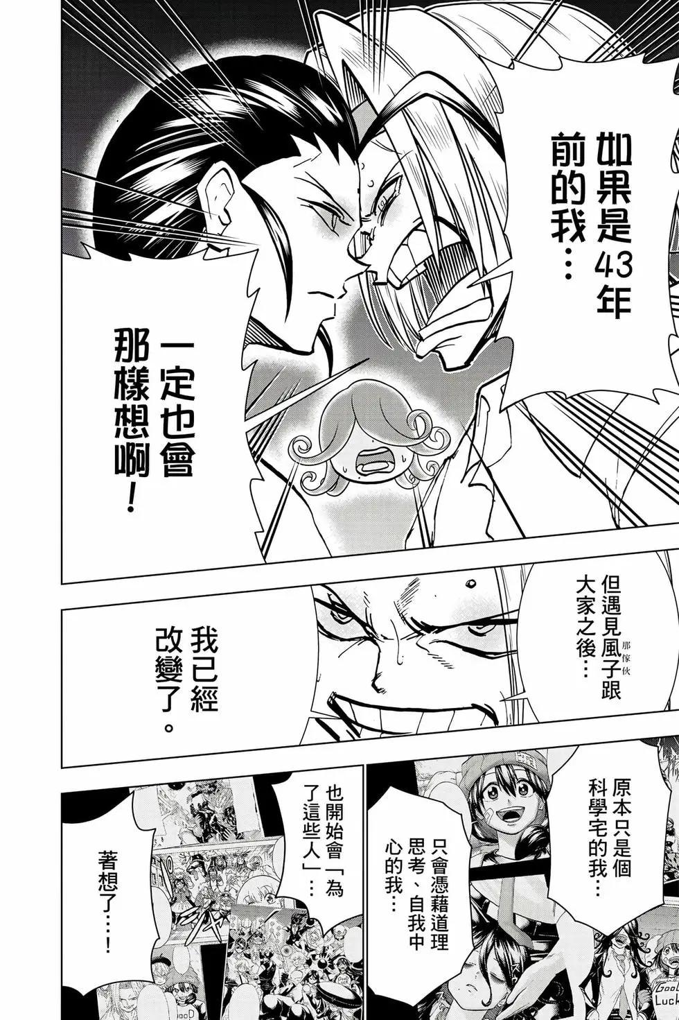 第 147 页