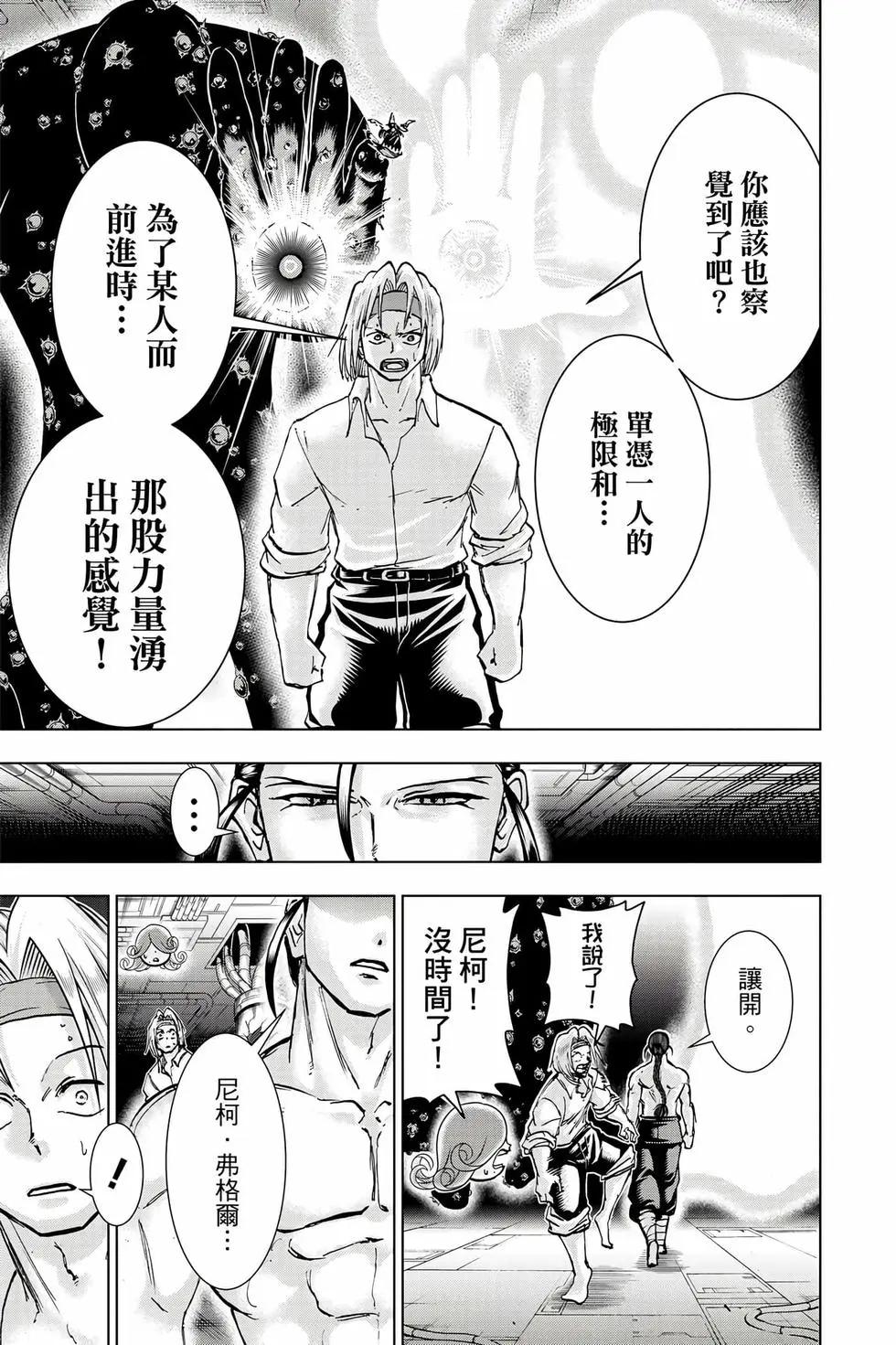 第 148 页