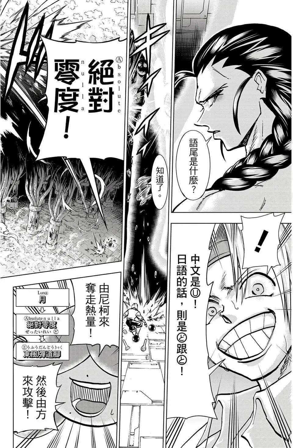 第 149 页