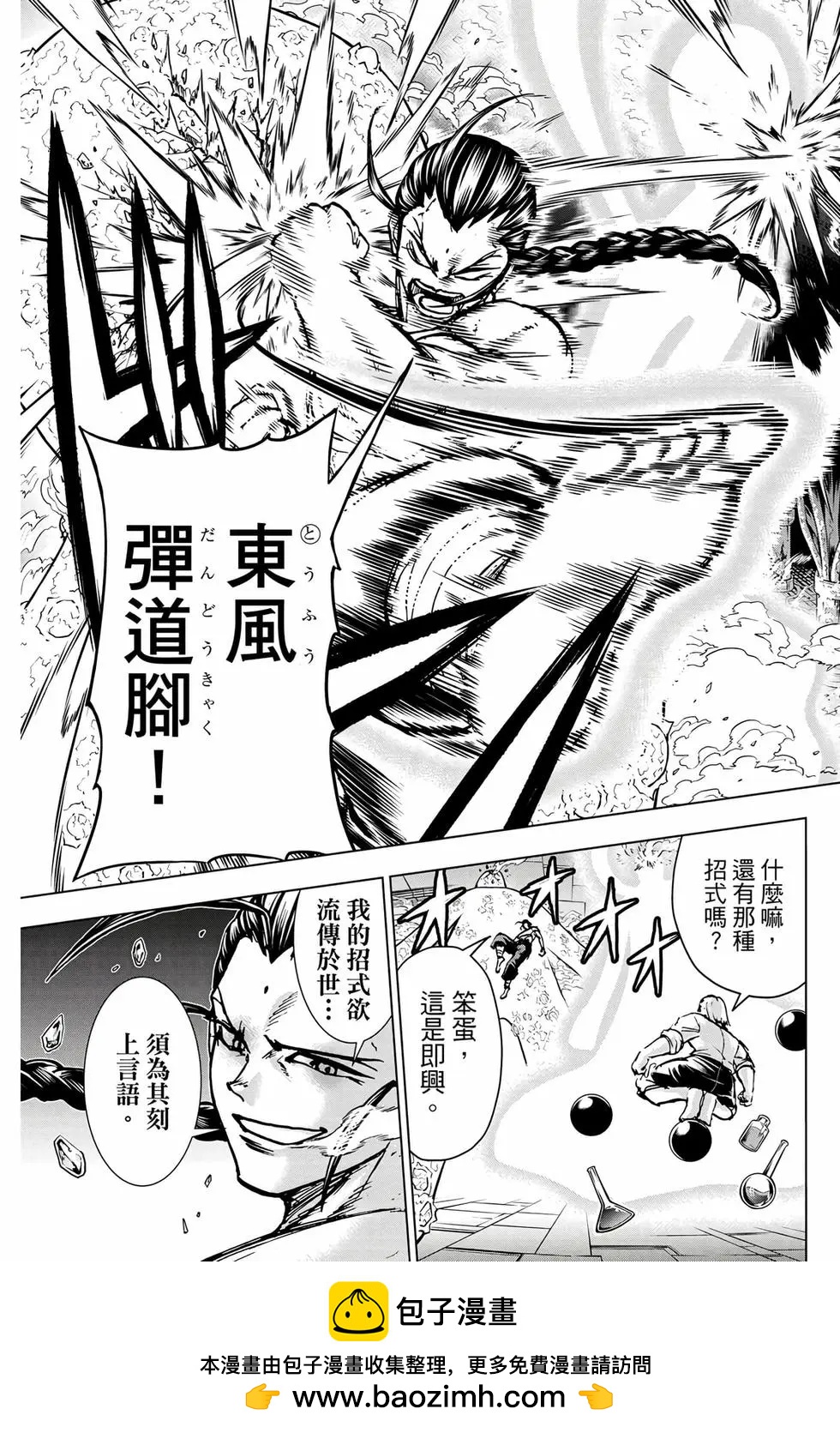 第 150 页