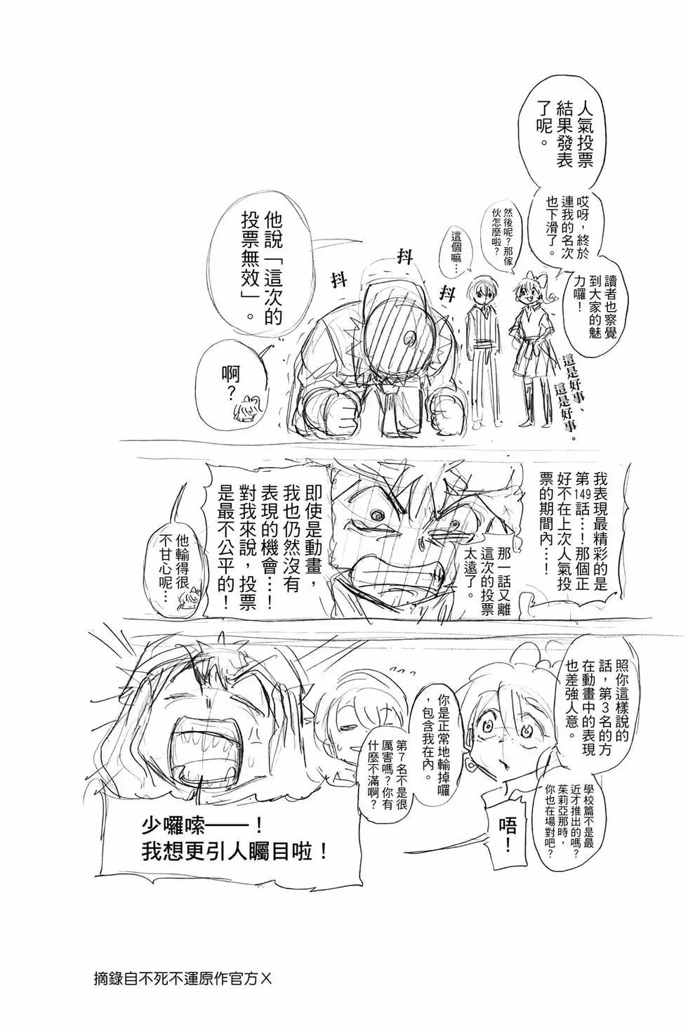 第 151 页