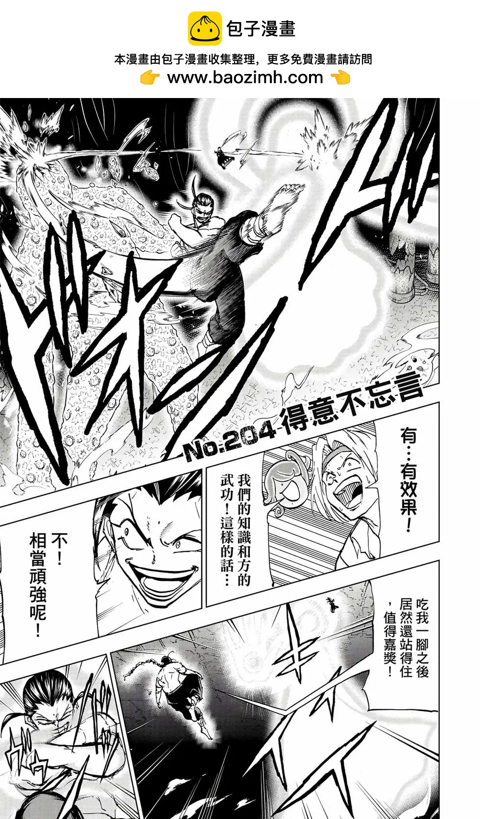 第 152 页