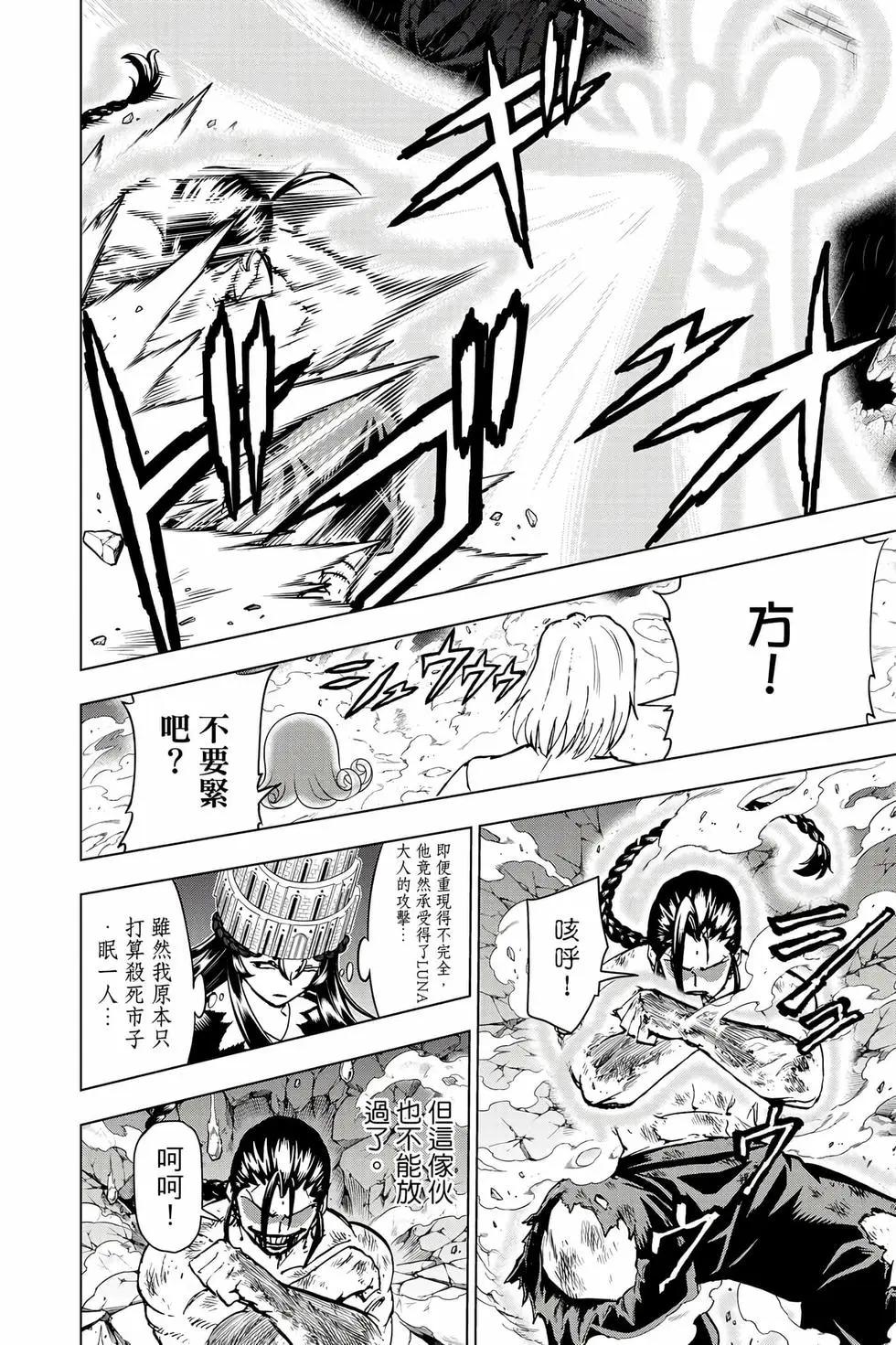 第 153 页