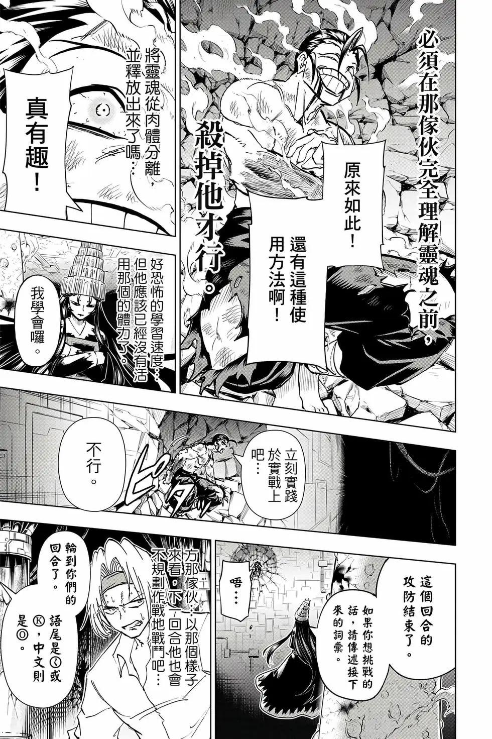 第 154 页
