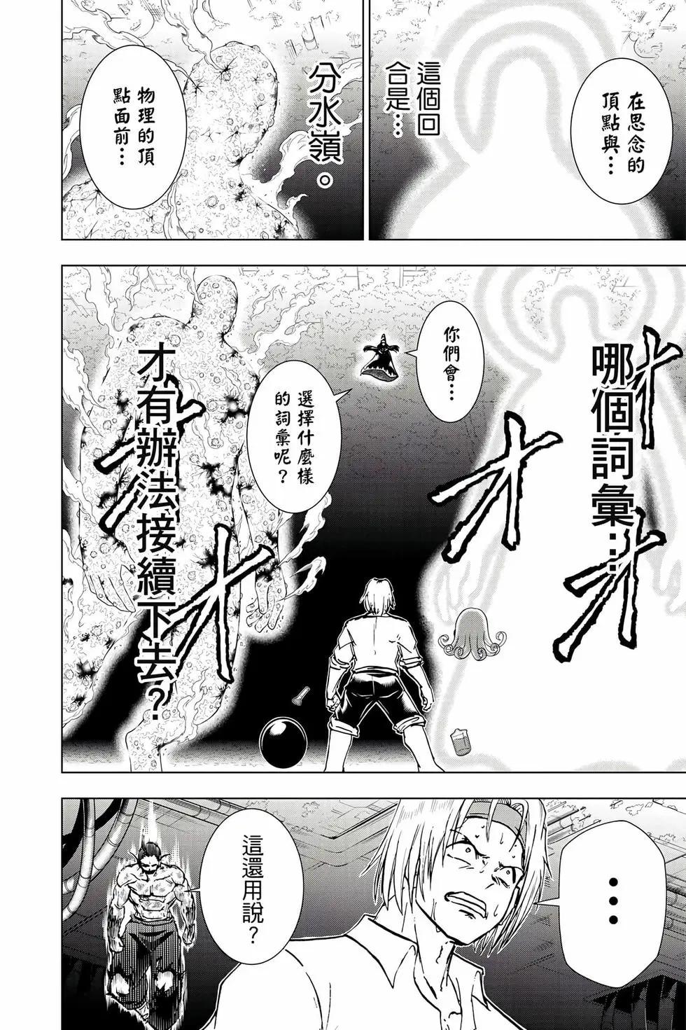 第 155 页