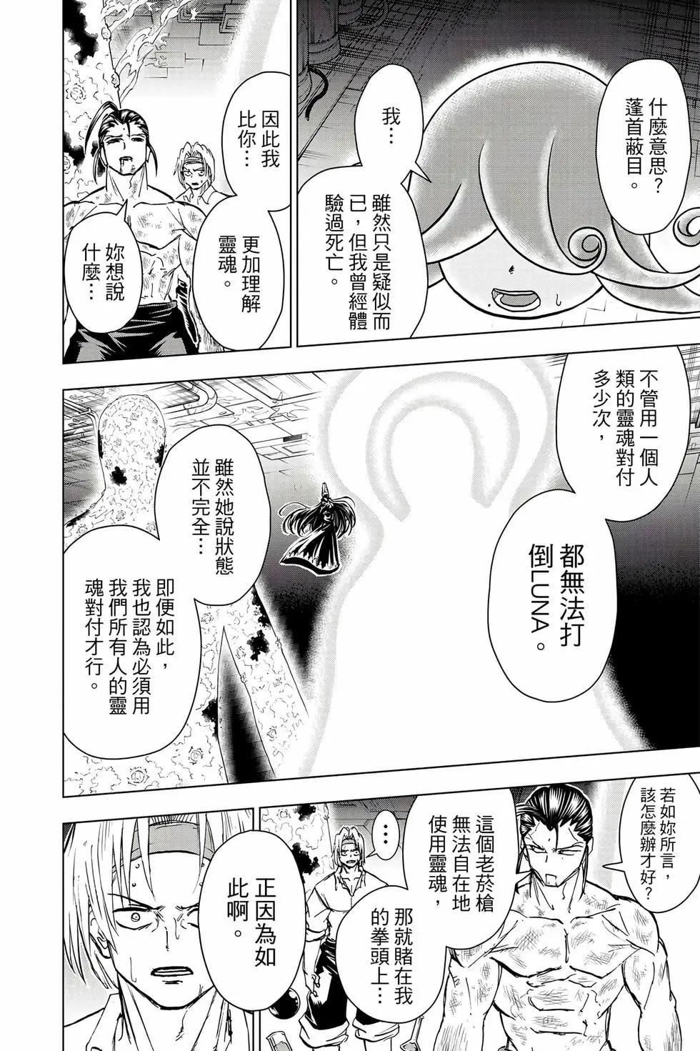 第 157 页