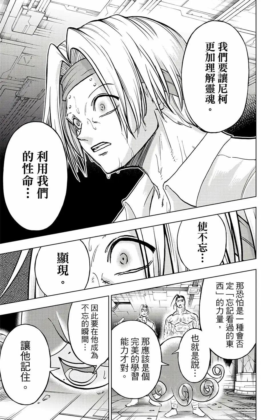 第 158 页