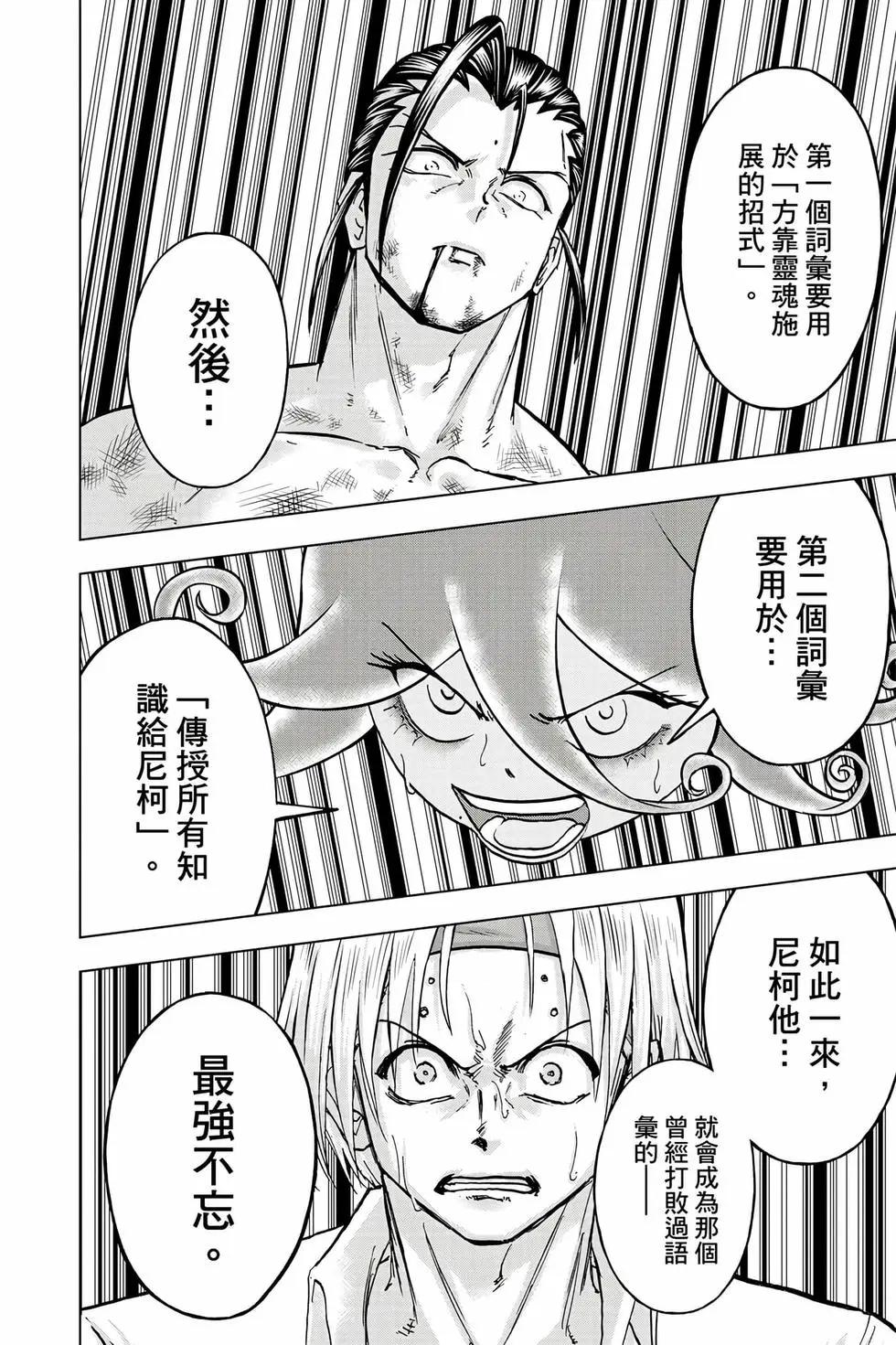 第 159 页