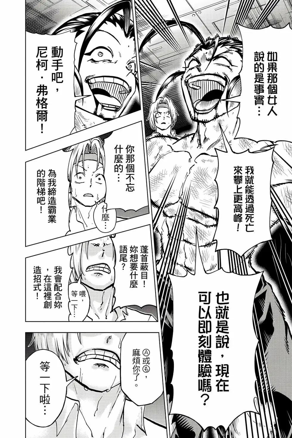 第 161 页