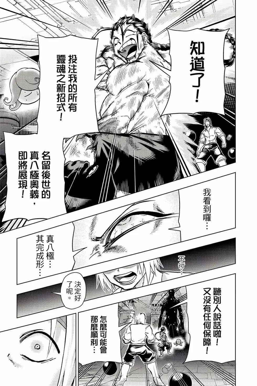 第 162 页
