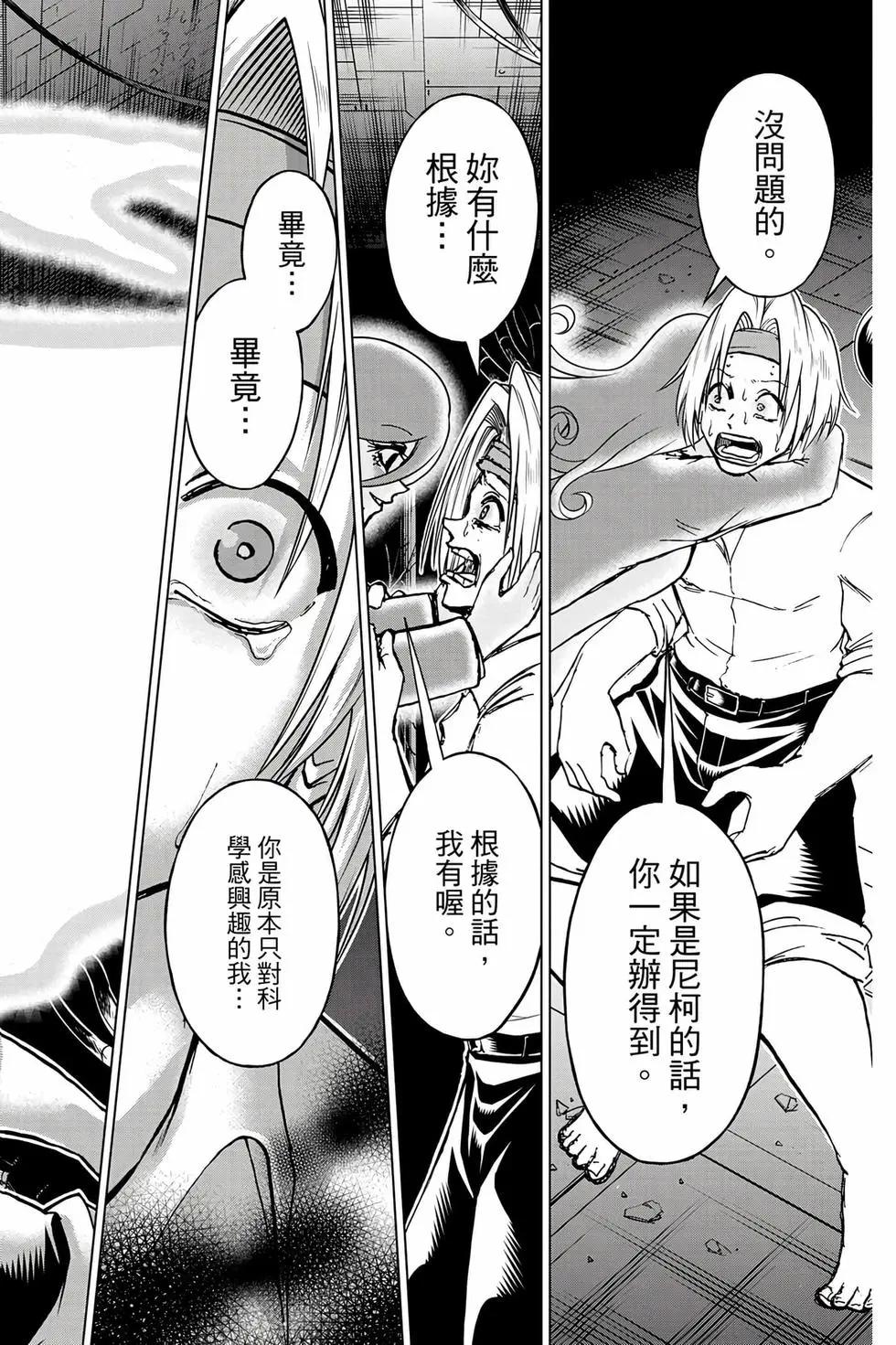 第 163 页
