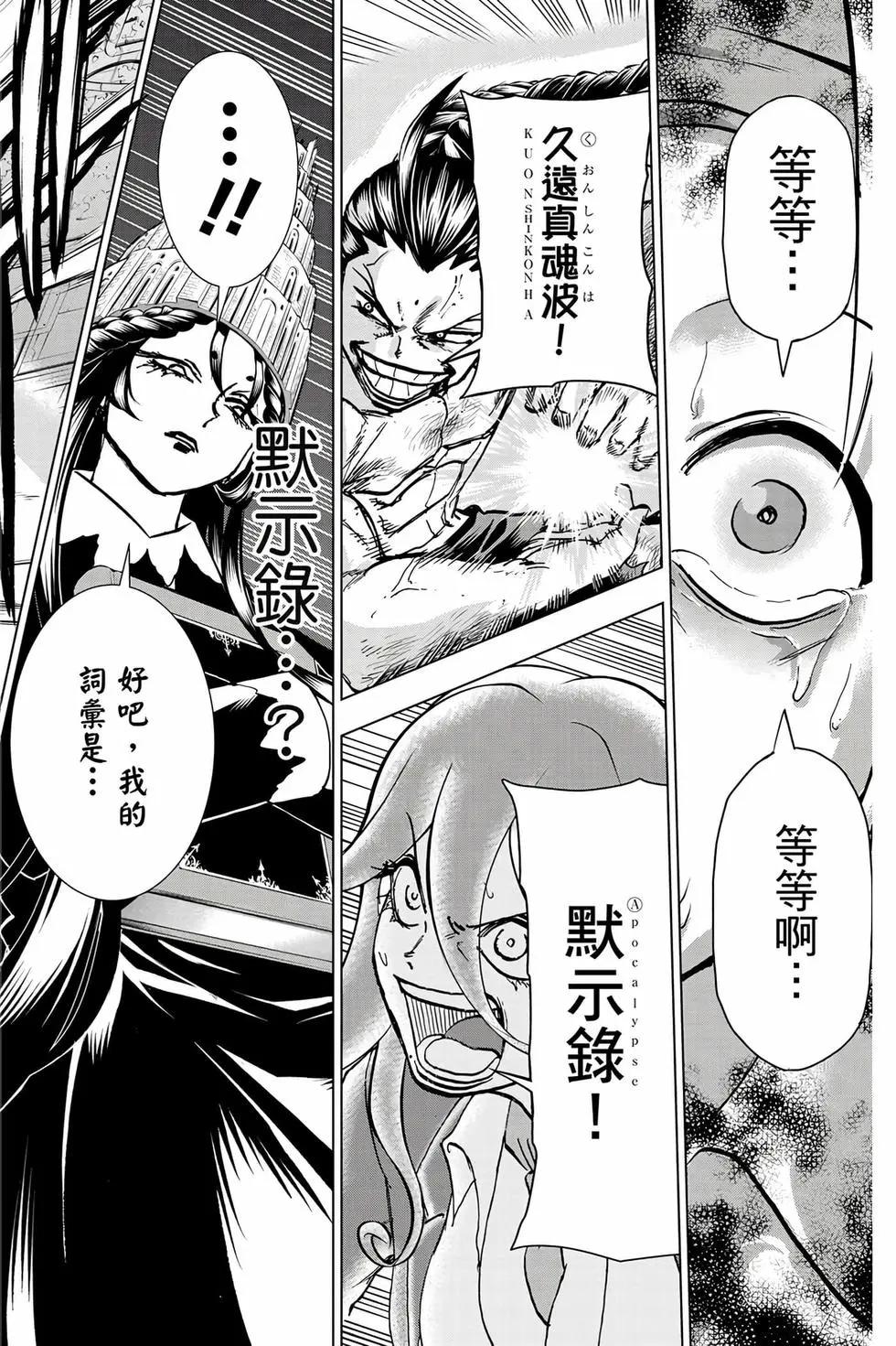 第 165 页
