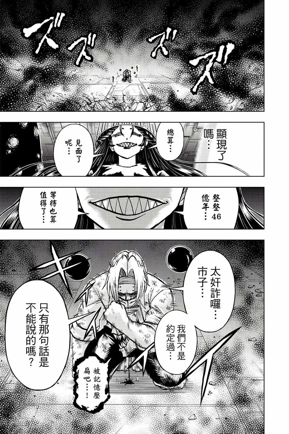 第 168 页
