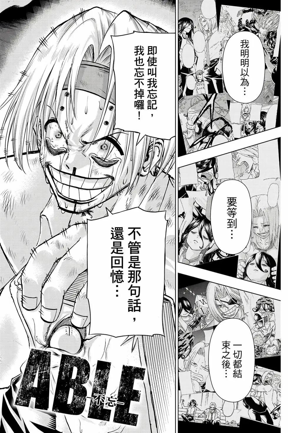 第 169 页