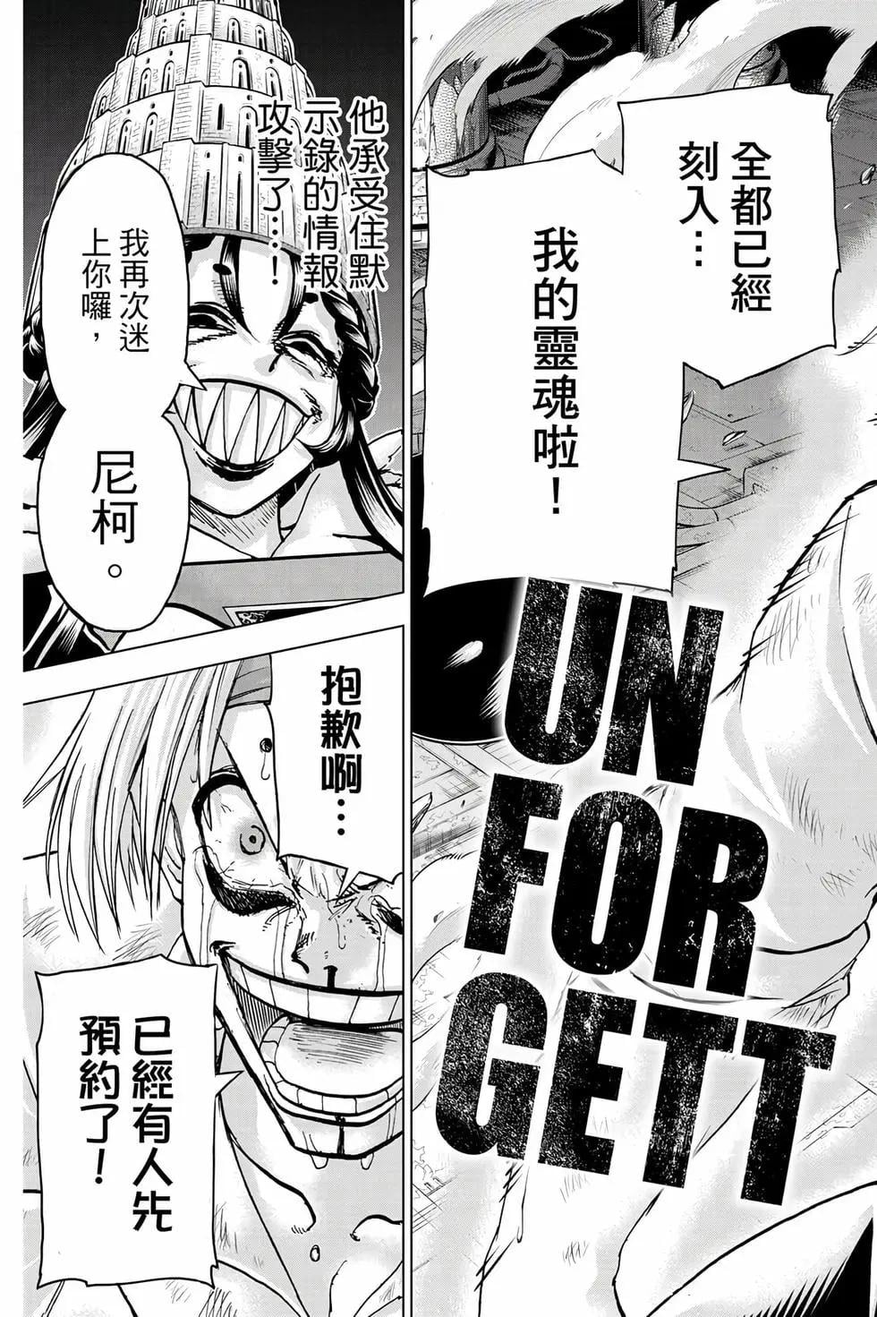 第 170 页