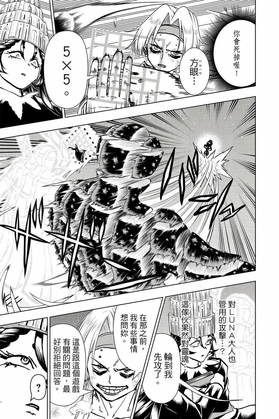 第 176 页