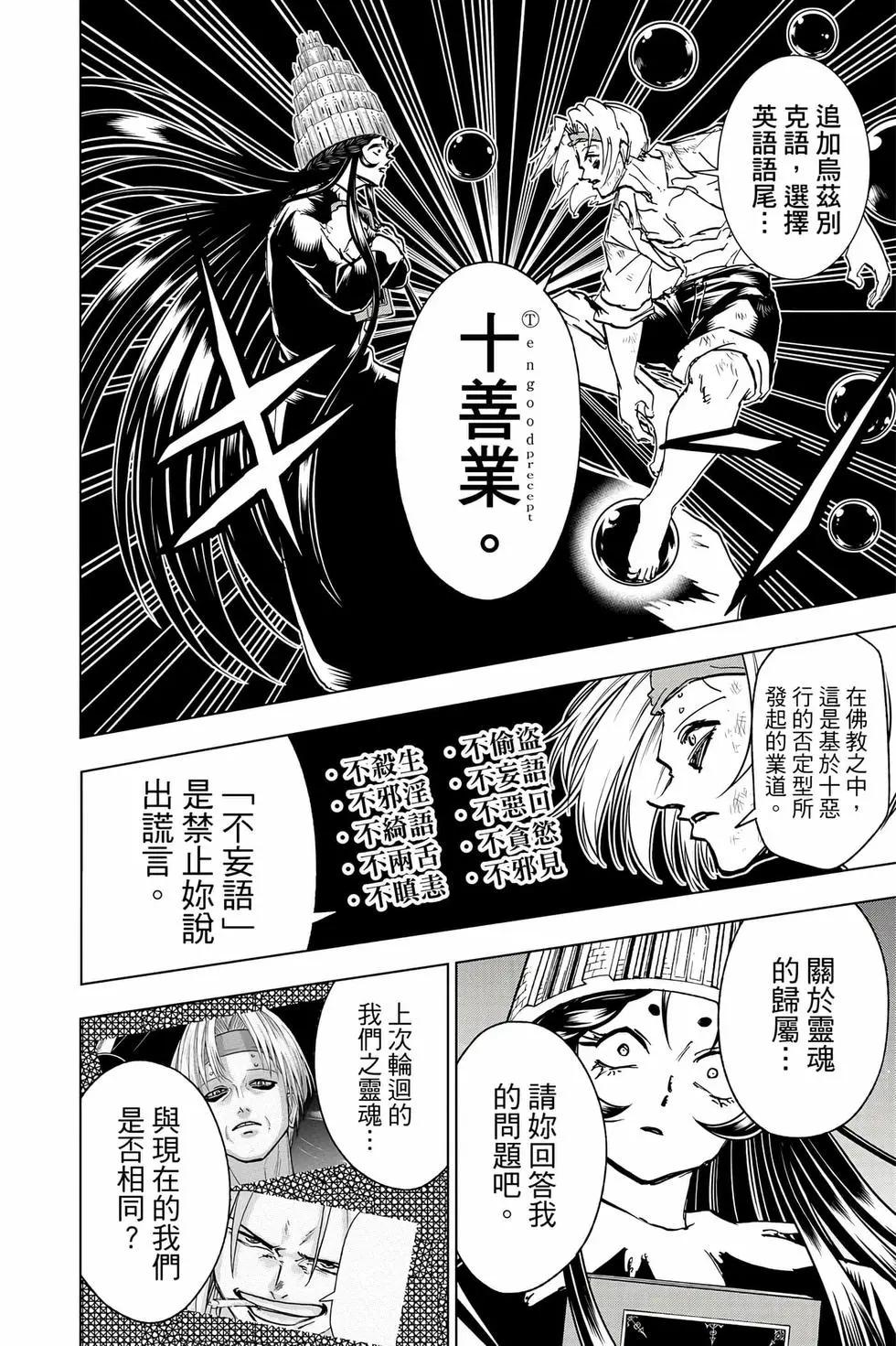 第 177 页