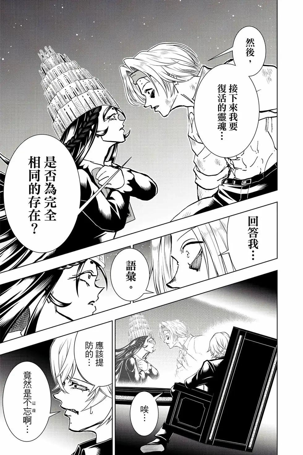 第 178 页