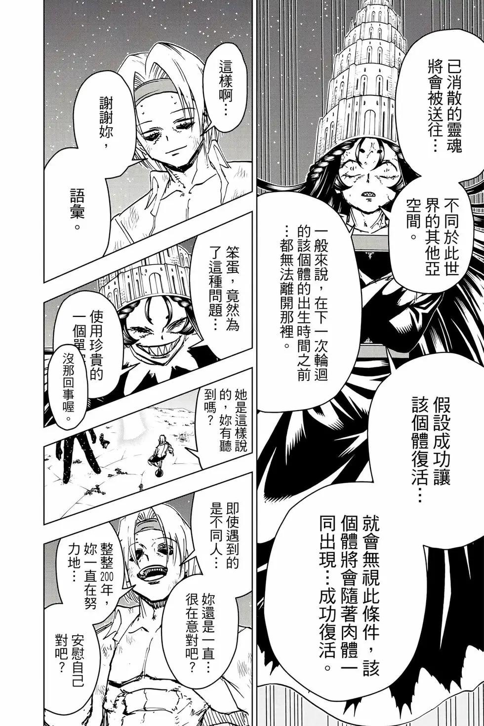 第 179 页