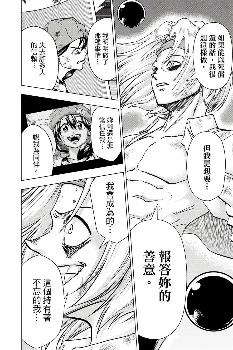 第 181 页