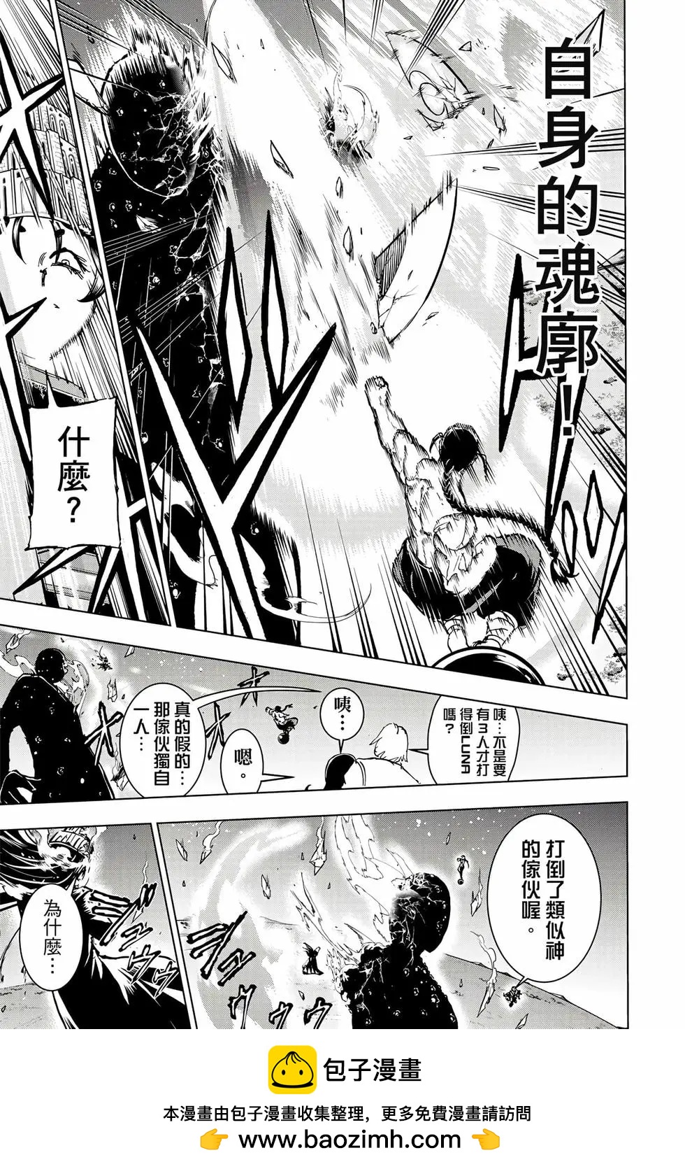 第 184 页