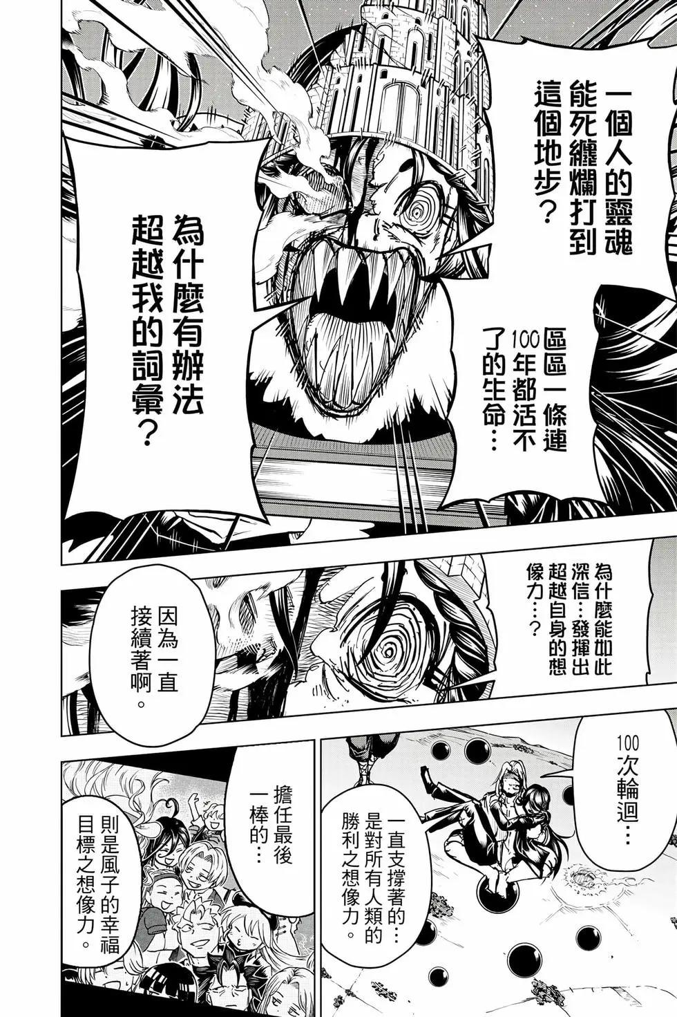 第 185 页