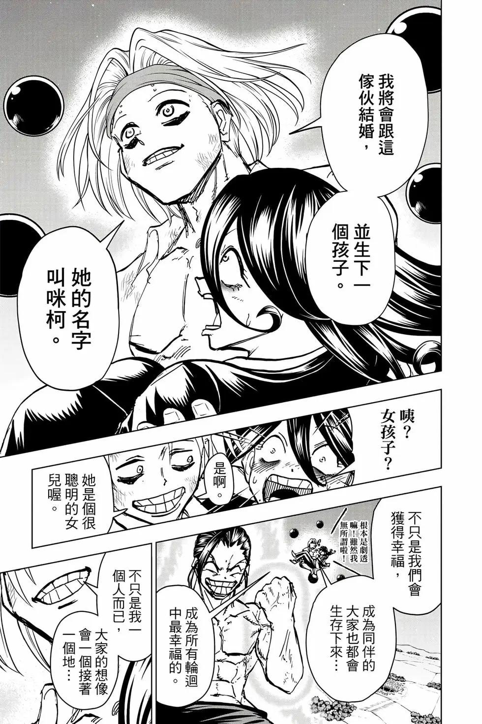 第 186 页
